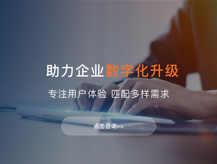 南通APP案例